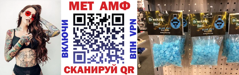 Амфетамин Premium  Игарка 