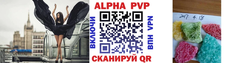 мега зеркало  купить закладку  Игарка  Alpha-PVP VHQ 