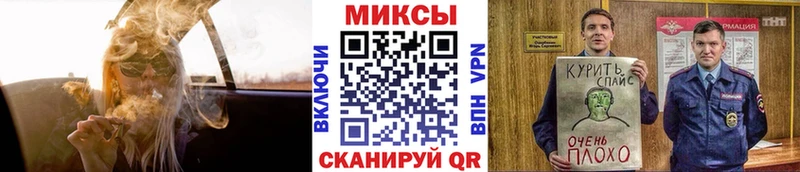 закладки Игарка Бутират бутик