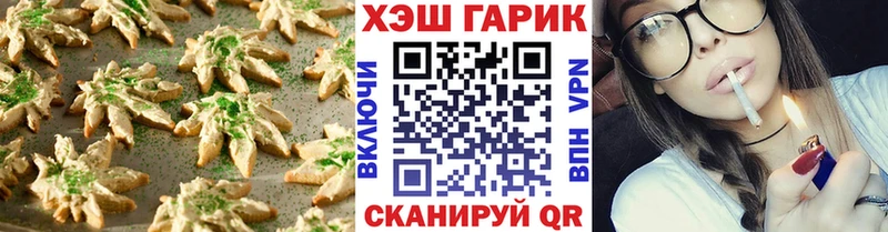 hydra сайт  Игарка  Еда ТГК марихуана  сколько стоит 