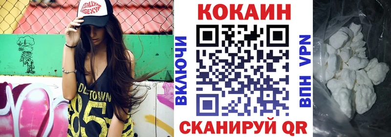 Кокаин 99%  кракен ТОР  Игарка 