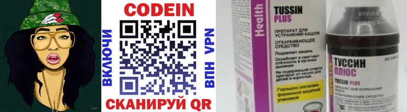 Кодеин напиток Lean (лин)  дарнет шоп  Игарка 