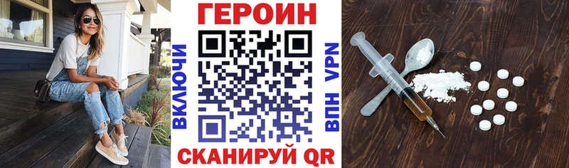 где можно купить наркотик  Игарка  darknet формула  ГЕРОИН герыч 