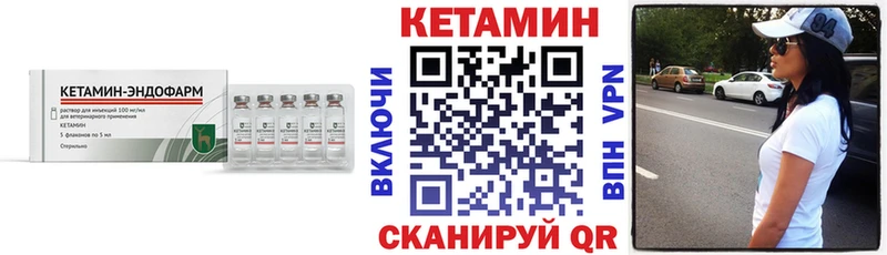 КЕТАМИН VHQ  Игарка 