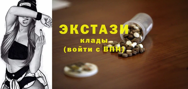 марки nbome Алексин