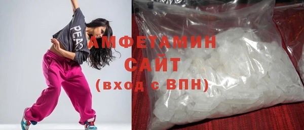 мескалин Алексеевка