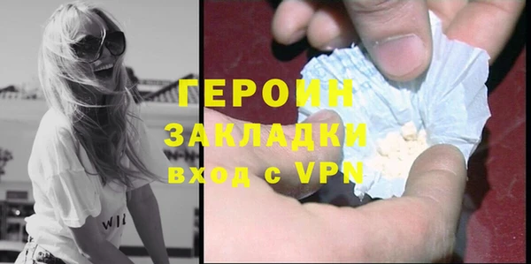 герыч Алзамай