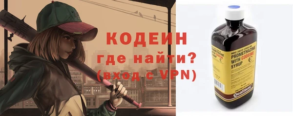 мескалин Алексеевка