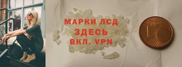 мескалин Алексеевка