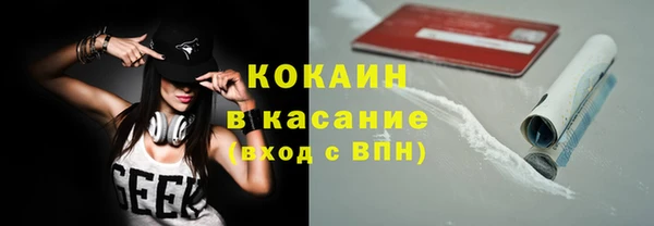 спиды Гусь-Хрустальный