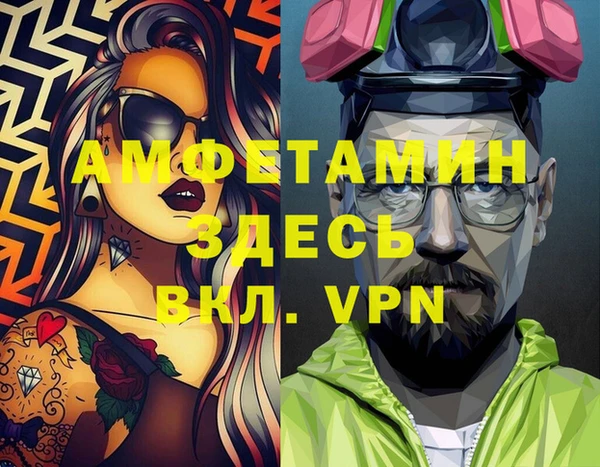 герыч Алзамай