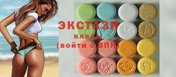 мескалин Алексеевка