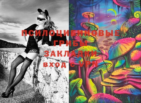 марки nbome Алексин