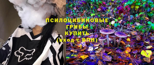 марки nbome Алексин