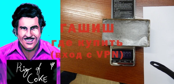 герыч Алзамай