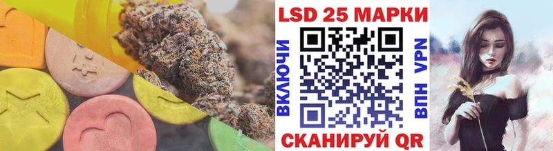ЛСД экстази кислота  Игарка 