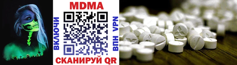 MDMA crystal  Игарка 