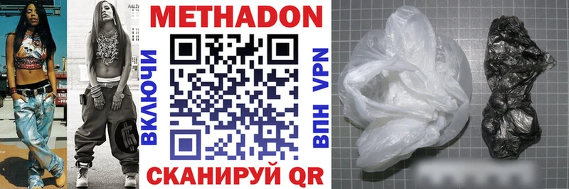МЕТАДОН VHQ  Игарка 