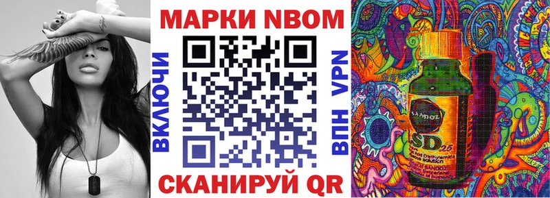 МЕГА ссылка  Игарка  Марки 25I-NBOMe 1,8мг 